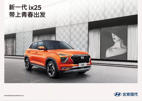 新一代ix25實(shí)車已到店，現(xiàn)火熱預(yù)售中…