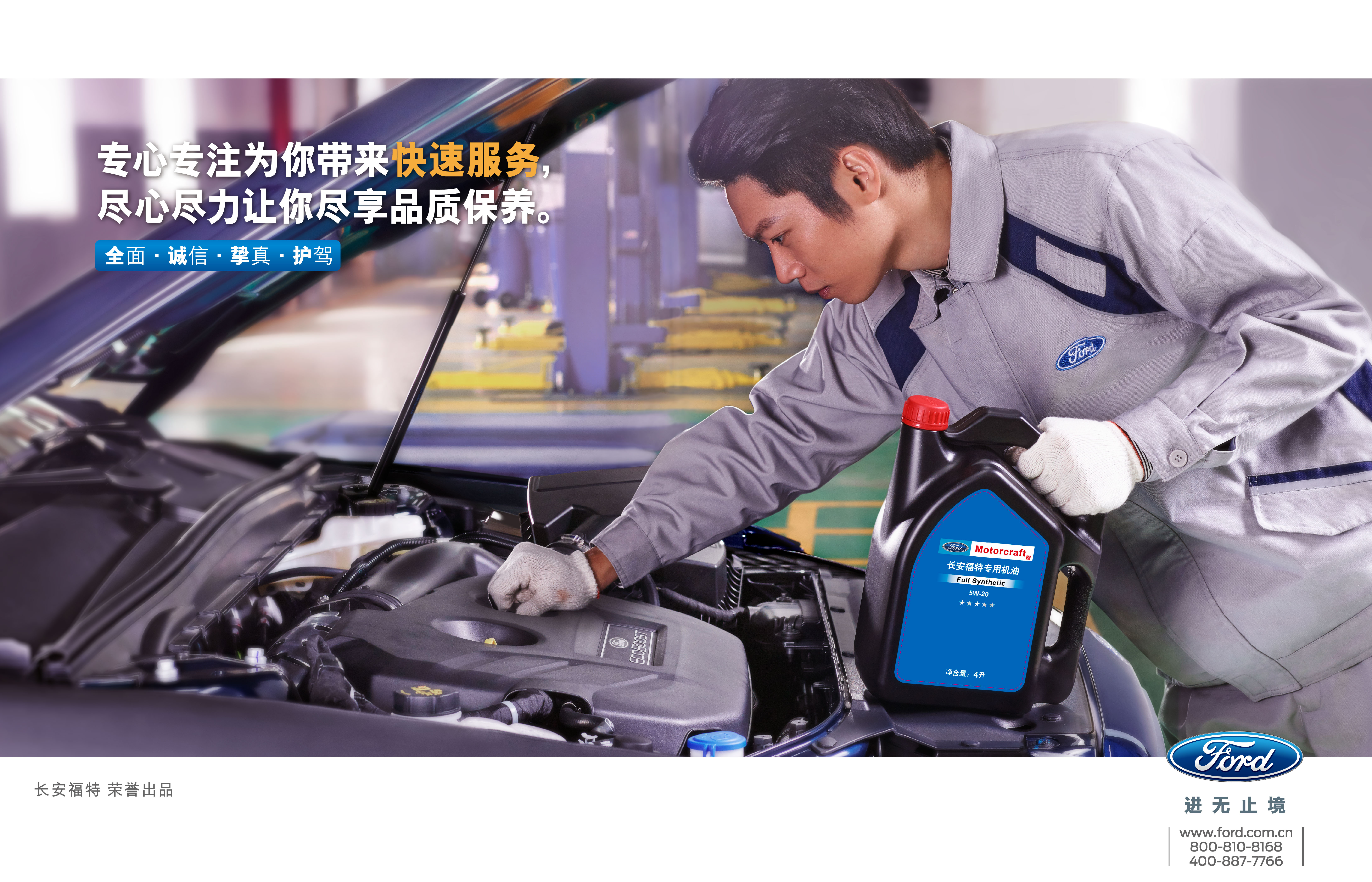 車鑰匙掉了，怎么辦？切記一定要這么做！邵陽寶迪福特