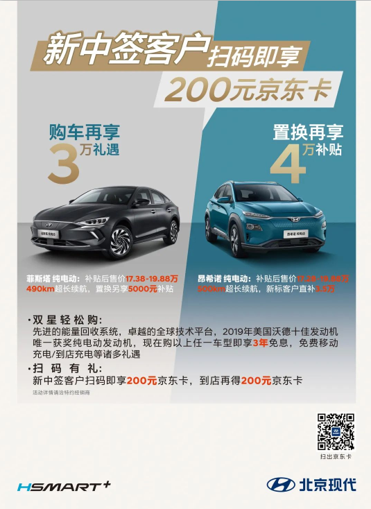 福利轟炸區(qū)，請做好掃碼準(zhǔn)備！