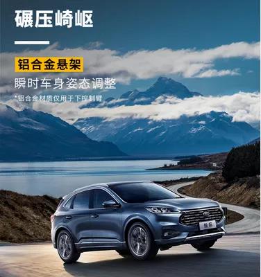 夏不為利·3E沖刺團(tuán)購會【7月19日】邵陽寶迪福特實力開團(tuán)??！