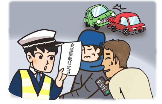 出現(xiàn)事故別驚慌，5條基本處理方法學(xué)起來(lái)