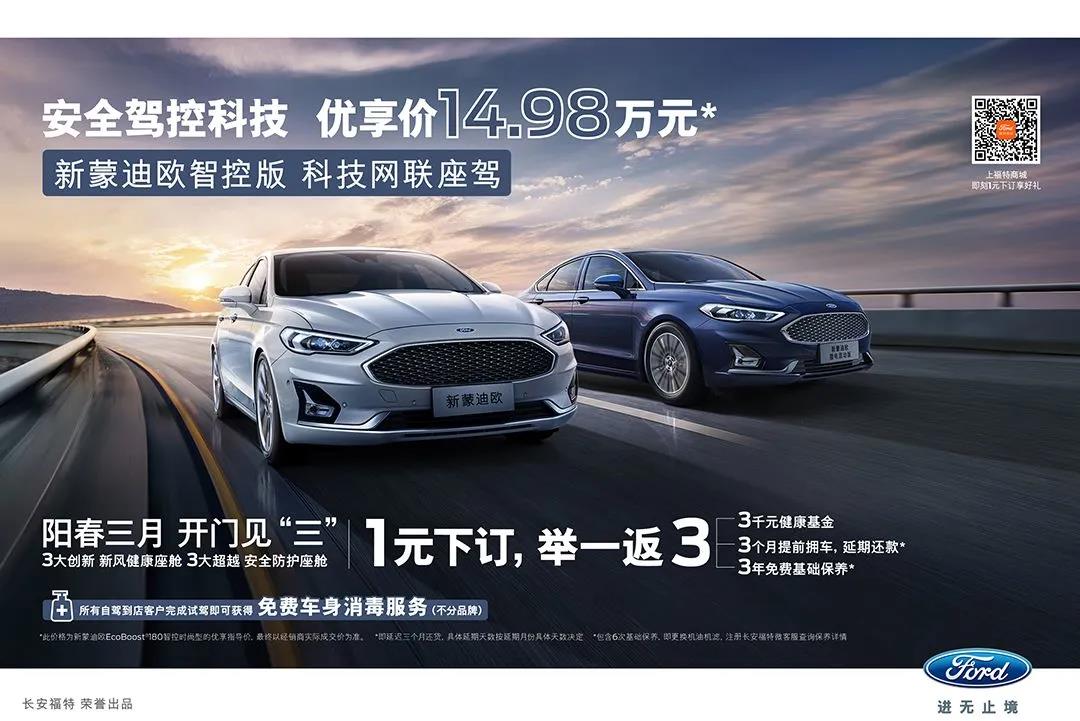 喚醒能量，擁抱每一重美好-