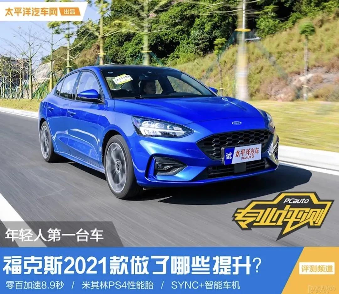 媒體視角丨?？怂?021款數(shù)字化升級(jí)后表現(xiàn)如何？