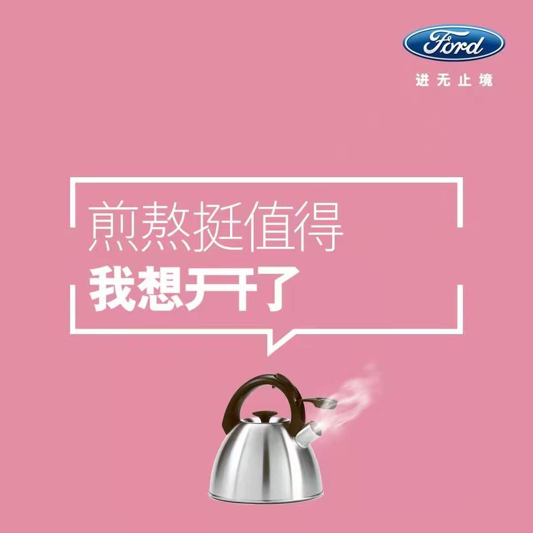 2021，想開(kāi)了，就開(kāi)吧！