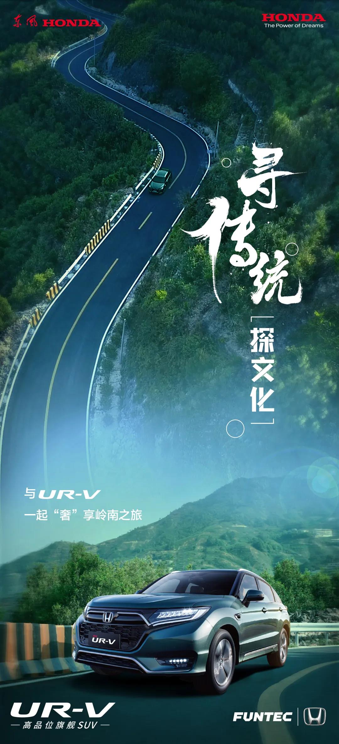 與君同行，品一盞好茶，享一場“奢”旅