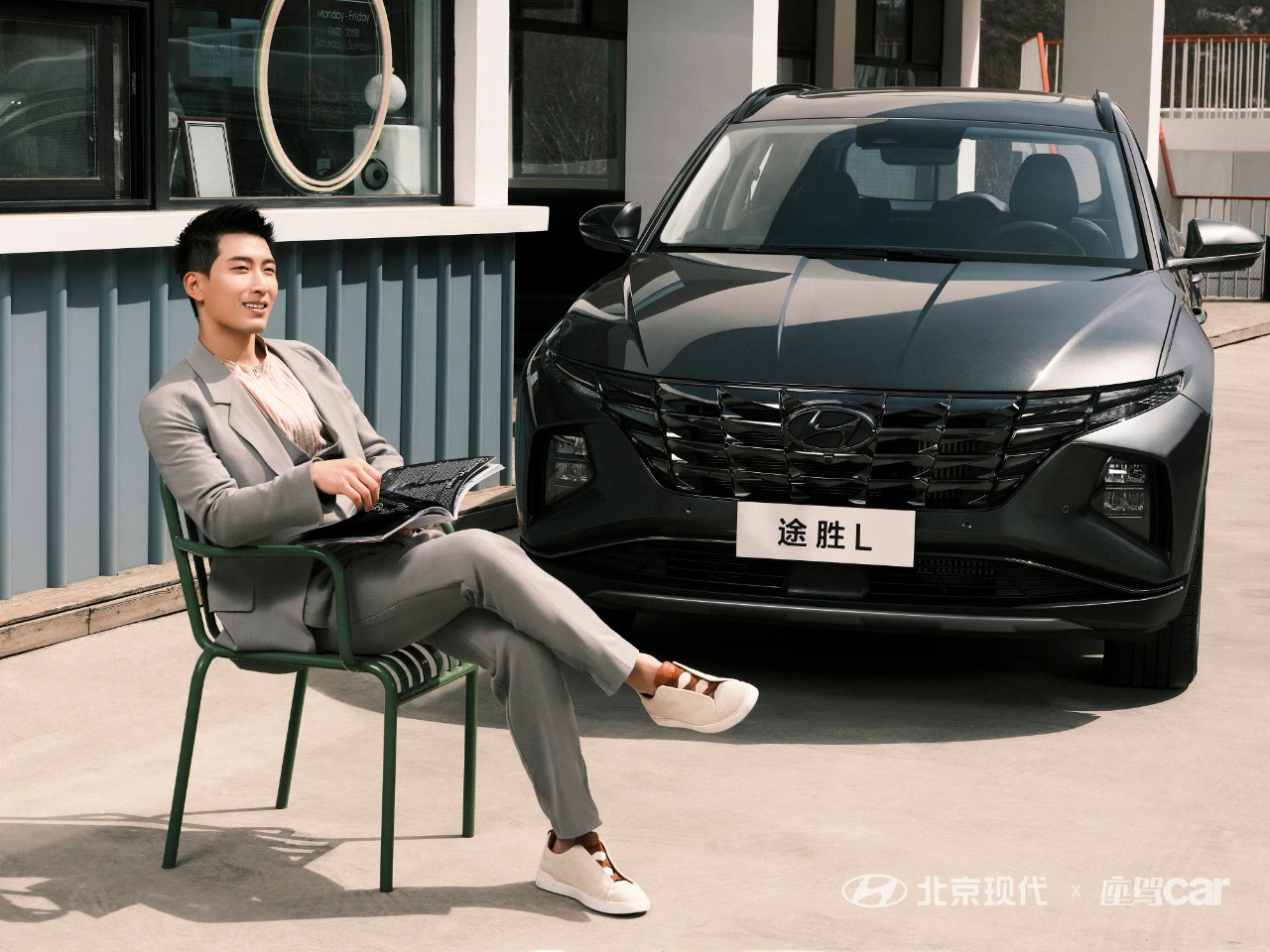 北京現(xiàn)代車主有福啦！
