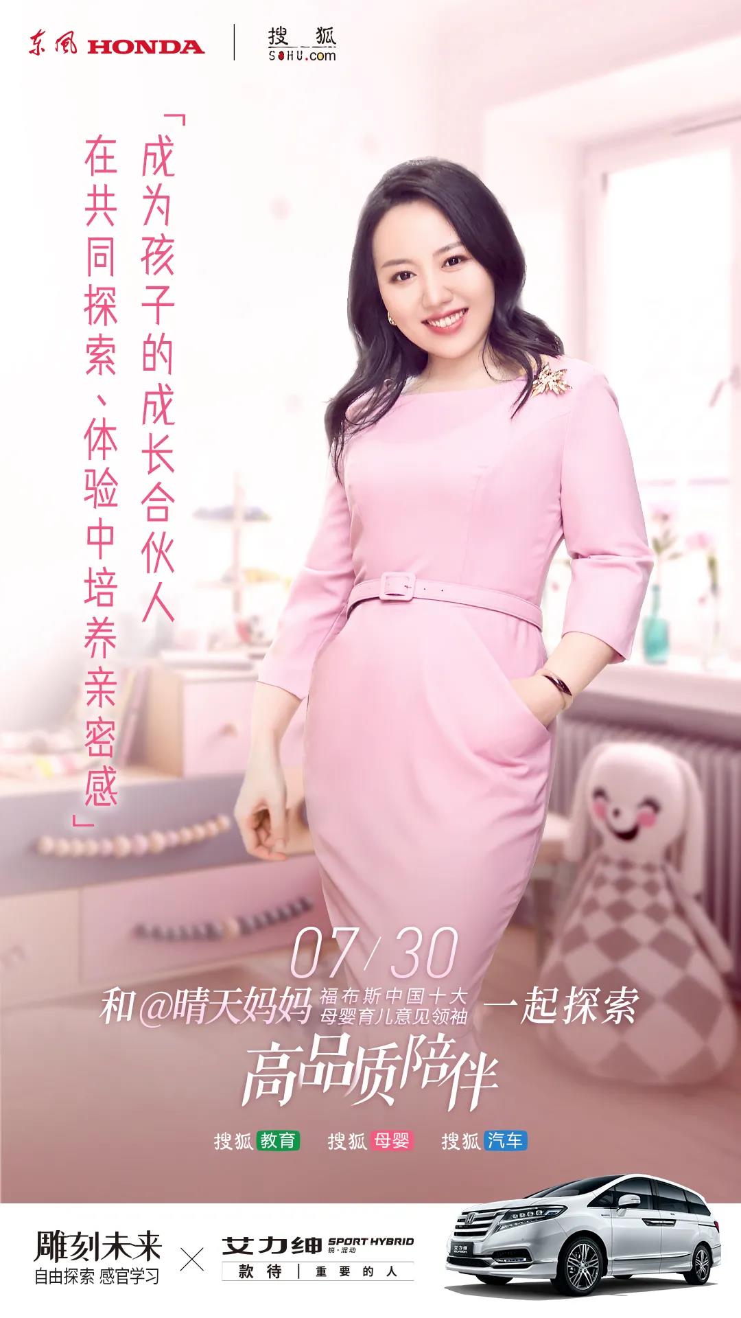 不負(fù)暑假時(shí)光，如何更高品質(zhì)的陪伴孩子？