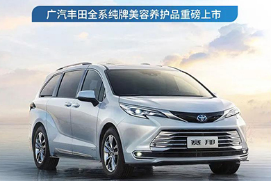 質(zhì)造好養(yǎng)護(hù)，煥“顏”更增“值”
