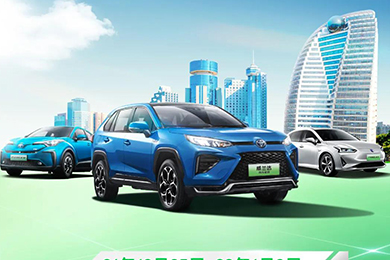 廣汽豐田電動(dòng)化快閃店?？谡鹃_張啦!