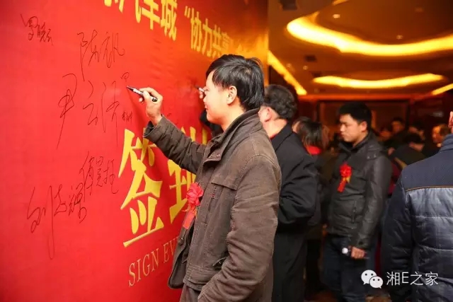 汽配精英齊聚天嬌國際汽車城，暢談發(fā)展“協(xié)力共贏”